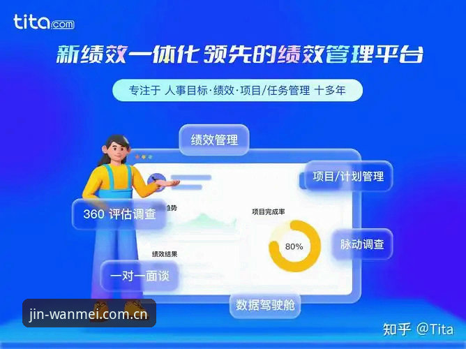 揭秘完美体育APP安卓下载背后的真相：从68.7MB安装包到全联赛数据闭环